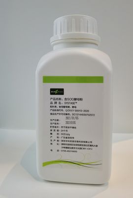 Health Care 100% SOD Powder 500000iu/g CAS 9054-89-1