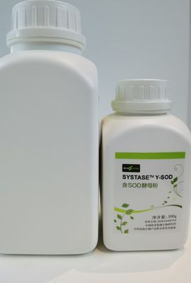 50000iu/g Natural Superoxide Dismutase Powder Cosmetic Raw Materials