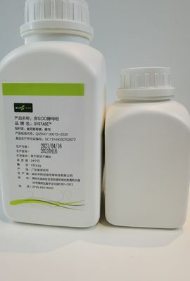 Microbial Extraction SOD Superoxide Dismutase Antioxidant 50000iu/g