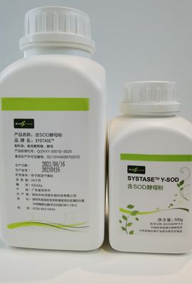 50000iu/g Skin Care Cosmetic SOD Superoxide Dismutase