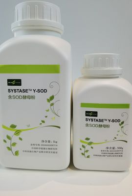 Food Grade 50000iu/g Superoxide Dismutase In Skincare 9054-89-1