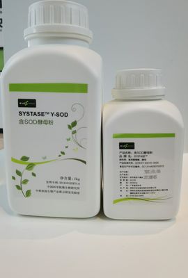 99% White SOD Superoxide Dismutase Powder 500000 iu/g