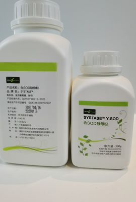 Food Production License 100% Superoxide Dismutase In Skincare 50000iu/g